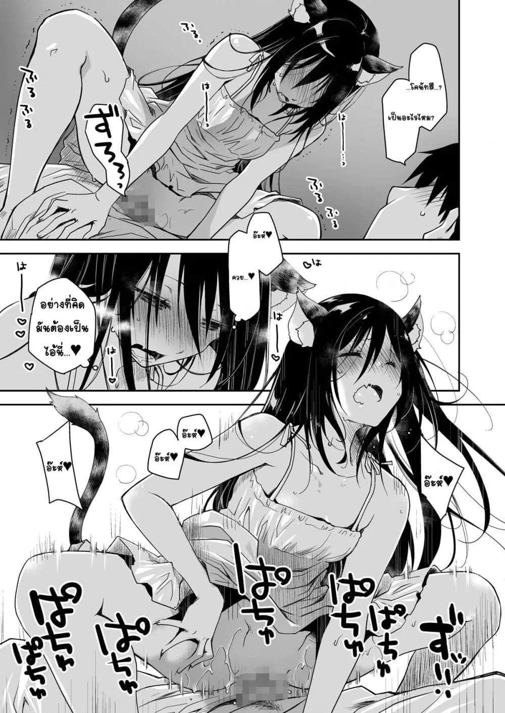 Doujin-Lc- อ่าน โดจิน มังฮวา เกาหลี ญี่ปุ่น จีน แปลไทย Uchi no Neko ga Hatsujouki de Nekasete Kurenai แมวที่บ้านติดสัดจนไม่ปล่อยให้นอนซักนิด ตอนที่ 1 2 3 4 5 6 7 8 9 10 11 12 13 14 ฟรี ไม่มีโฆษณา อ่าน โดจิน Manhwa เกาหลี ญี่ปุ่น จีน เรามีครบ คัดมาให้เน้นๆ โดจิน 18+ รับประกันความฟินโดย  Doujin Lc