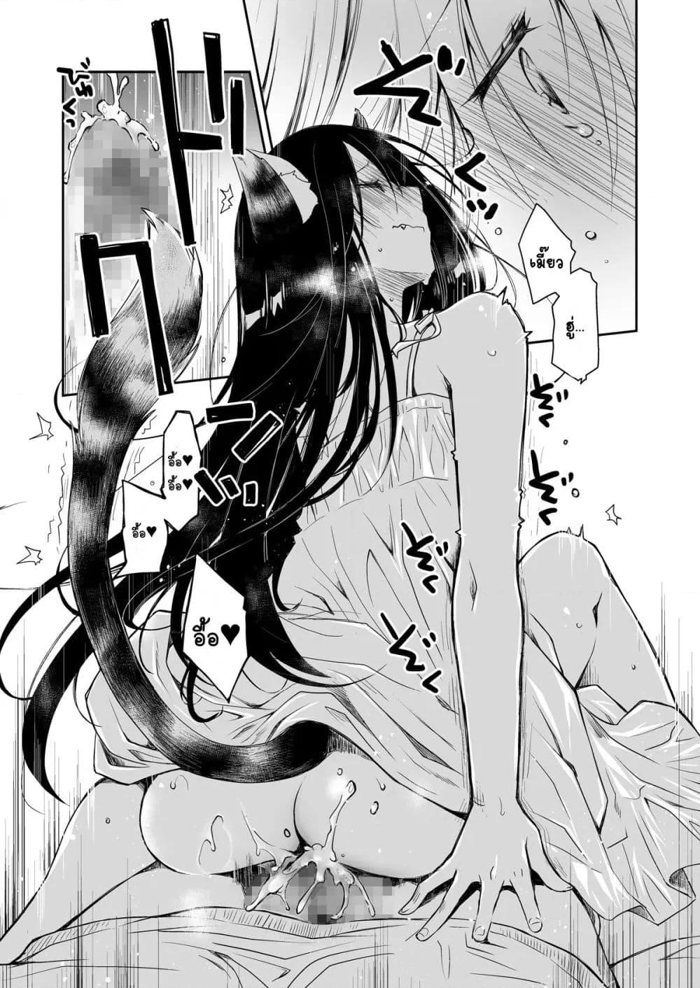 Doujin-Lc- อ่าน โดจิน มังฮวา เกาหลี ญี่ปุ่น จีน แปลไทย Uchi no Neko ga Hatsujouki de Nekasete Kurenai แมวที่บ้านติดสัดจนไม่ปล่อยให้นอนซักนิด ตอนที่ 1 2 3 4 5 6 7 8 9 10 11 12 13 14 ฟรี ไม่มีโฆษณา อ่าน โดจิน Manhwa เกาหลี ญี่ปุ่น จีน เรามีครบ คัดมาให้เน้นๆ โดจิน 18+ รับประกันความฟินโดย  Doujin Lc
