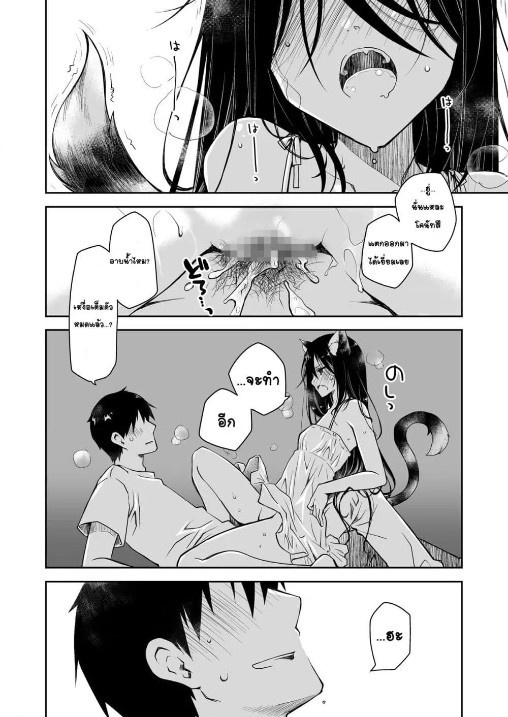 Doujin-Lc- อ่าน โดจิน มังฮวา เกาหลี ญี่ปุ่น จีน แปลไทย Uchi no Neko ga Hatsujouki de Nekasete Kurenai แมวที่บ้านติดสัดจนไม่ปล่อยให้นอนซักนิด ตอนที่ 1 2 3 4 5 6 7 8 9 10 11 12 13 14 ฟรี ไม่มีโฆษณา อ่าน โดจิน Manhwa เกาหลี ญี่ปุ่น จีน เรามีครบ คัดมาให้เน้นๆ โดจิน 18+ รับประกันความฟินโดย  Doujin Lc