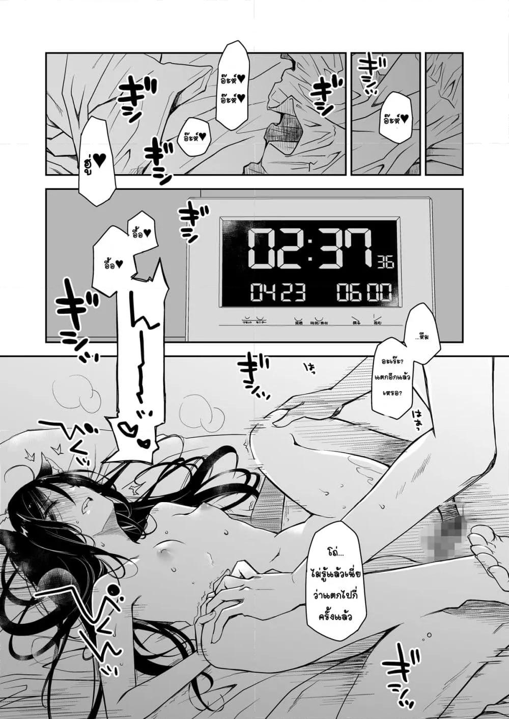 Doujin-Lc- อ่าน โดจิน มังฮวา เกาหลี ญี่ปุ่น จีน แปลไทย Uchi no Neko ga Hatsujouki de Nekasete Kurenai แมวที่บ้านติดสัดจนไม่ปล่อยให้นอนซักนิด ตอนที่ 1 2 3 4 5 6 7 8 9 10 11 12 13 14 ฟรี ไม่มีโฆษณา อ่าน โดจิน Manhwa เกาหลี ญี่ปุ่น จีน เรามีครบ คัดมาให้เน้นๆ โดจิน 18+ รับประกันความฟินโดย  Doujin Lc