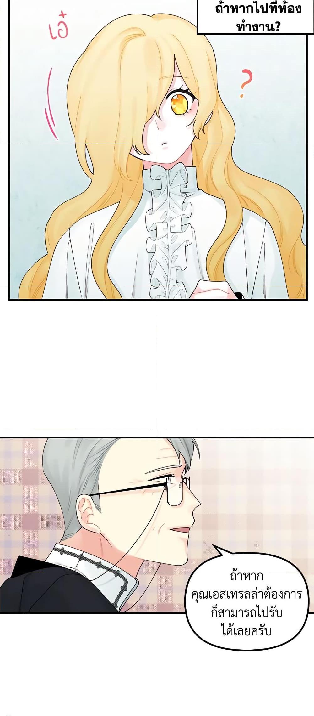 Manga-lc-com อ่านมังงะ อ่านการ์ตูน ออนไลน์ ฟรี Princess in the Rough ตอนที่ 1 2 3 4 5 6 7 8 9 10 11 12 13 14 ฟรี ไม่มีโฆษณา Manga-lc - อ่าน มังงะ อ่าน การ์ตูน ออนไลน์ อ่านมังงะ ฟรี