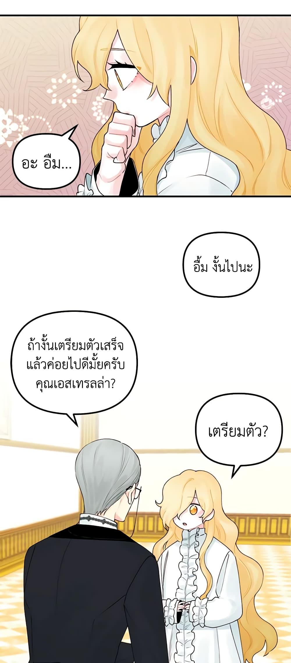 Manga-lc-com อ่านมังงะ อ่านการ์ตูน ออนไลน์ ฟรี Princess in the Rough ตอนที่ 1 2 3 4 5 6 7 8 9 10 11 12 13 14 ฟรี ไม่มีโฆษณา Manga-lc - อ่าน มังงะ อ่าน การ์ตูน ออนไลน์ อ่านมังงะ ฟรี