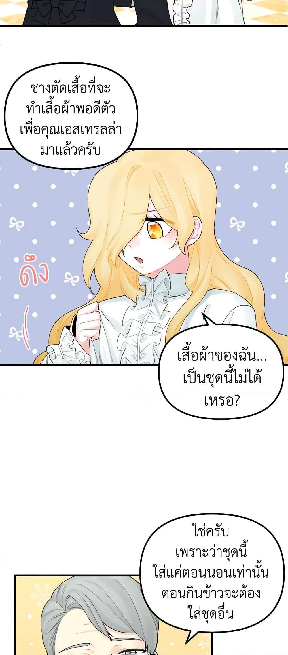 Manga-lc-com อ่านมังงะ อ่านการ์ตูน ออนไลน์ ฟรี Princess in the Rough ตอนที่ 1 2 3 4 5 6 7 8 9 10 11 12 13 14 ฟรี ไม่มีโฆษณา Manga-lc - อ่าน มังงะ อ่าน การ์ตูน ออนไลน์ อ่านมังงะ ฟรี