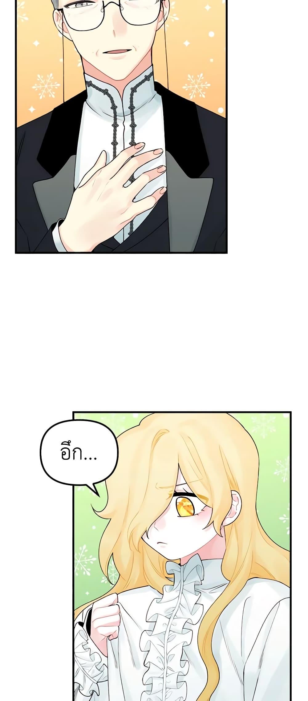 Manga-lc-com อ่านมังงะ อ่านการ์ตูน ออนไลน์ ฟรี Princess in the Rough ตอนที่ 1 2 3 4 5 6 7 8 9 10 11 12 13 14 ฟรี ไม่มีโฆษณา Manga-lc - อ่าน มังงะ อ่าน การ์ตูน ออนไลน์ อ่านมังงะ ฟรี