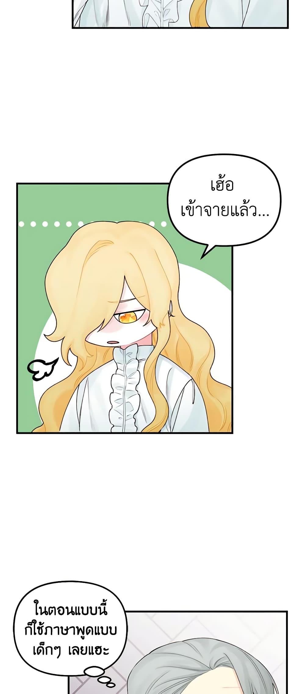 Manga-lc-com อ่านมังงะ อ่านการ์ตูน ออนไลน์ ฟรี Princess in the Rough ตอนที่ 1 2 3 4 5 6 7 8 9 10 11 12 13 14 ฟรี ไม่มีโฆษณา Manga-lc - อ่าน มังงะ อ่าน การ์ตูน ออนไลน์ อ่านมังงะ ฟรี