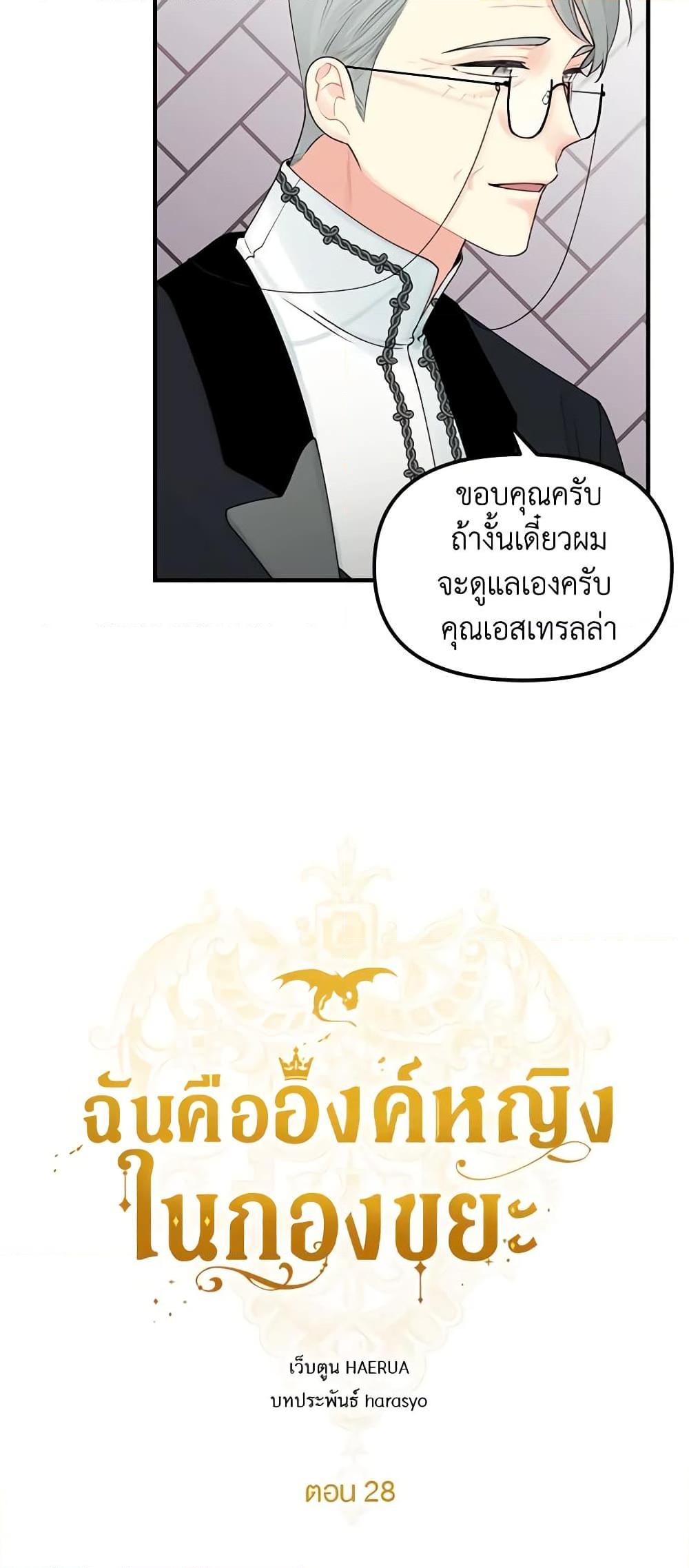 Manga-lc-com อ่านมังงะ อ่านการ์ตูน ออนไลน์ ฟรี Princess in the Rough ตอนที่ 1 2 3 4 5 6 7 8 9 10 11 12 13 14 ฟรี ไม่มีโฆษณา Manga-lc - อ่าน มังงะ อ่าน การ์ตูน ออนไลน์ อ่านมังงะ ฟรี