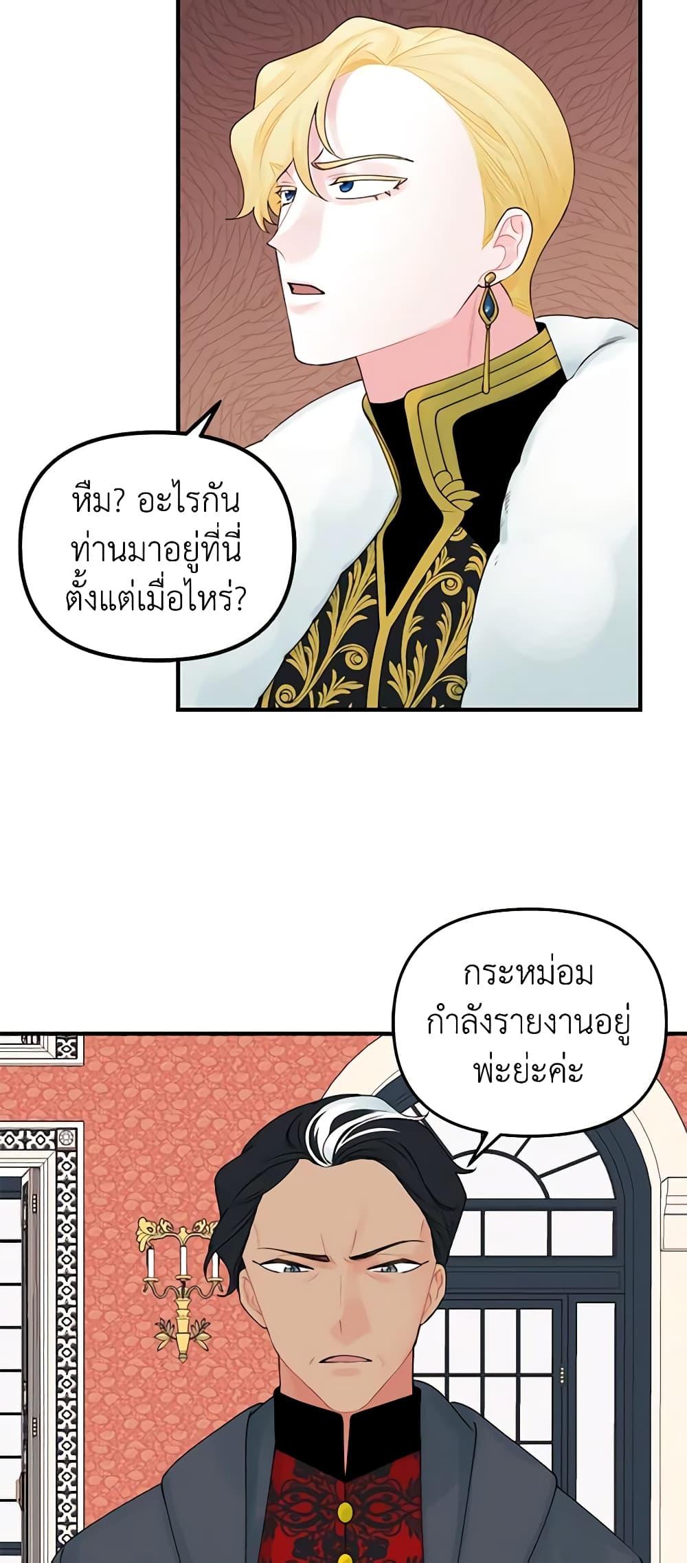 Manga-lc-com อ่านมังงะ อ่านการ์ตูน ออนไลน์ ฟรี Princess in the Rough ตอนที่ 1 2 3 4 5 6 7 8 9 10 11 12 13 14 ฟรี ไม่มีโฆษณา Manga-lc - อ่าน มังงะ อ่าน การ์ตูน ออนไลน์ อ่านมังงะ ฟรี