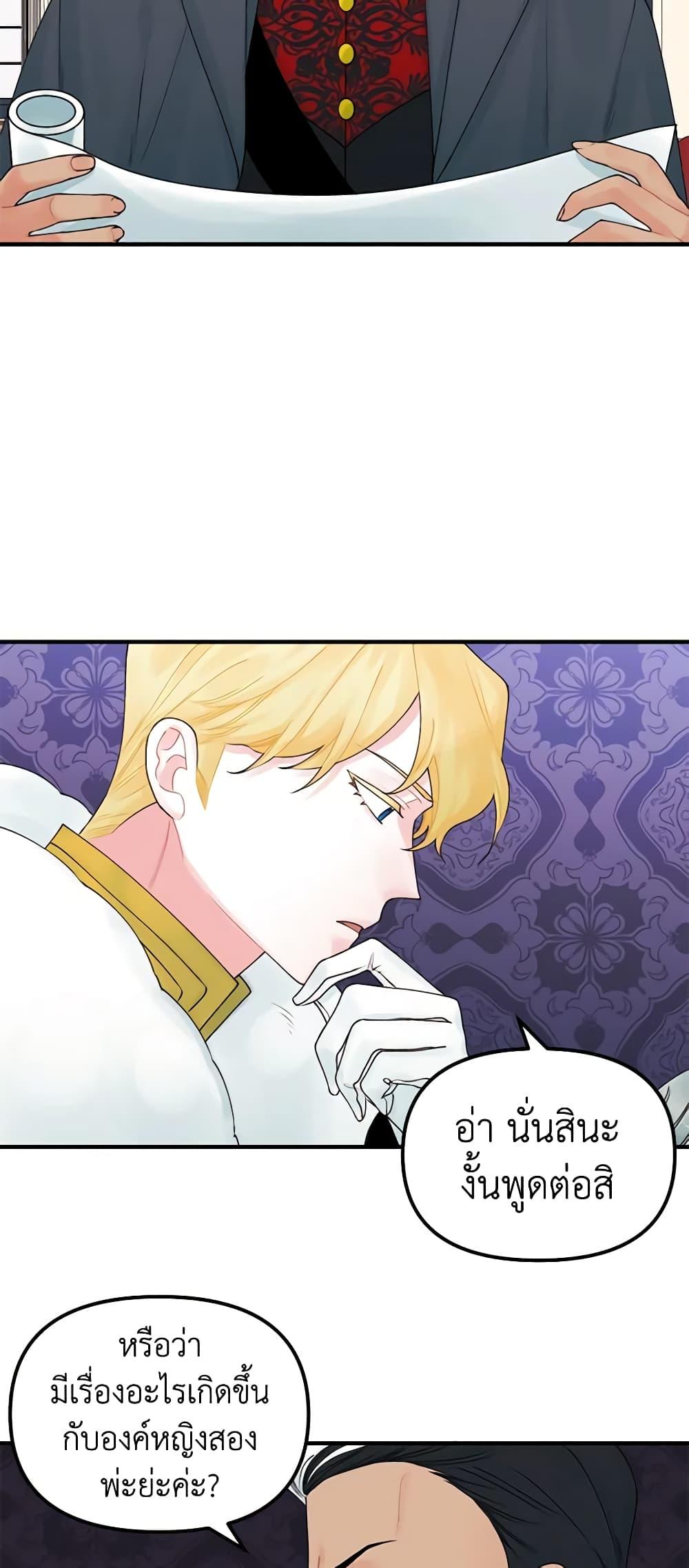 Manga-lc-com อ่านมังงะ อ่านการ์ตูน ออนไลน์ ฟรี Princess in the Rough ตอนที่ 1 2 3 4 5 6 7 8 9 10 11 12 13 14 ฟรี ไม่มีโฆษณา Manga-lc - อ่าน มังงะ อ่าน การ์ตูน ออนไลน์ อ่านมังงะ ฟรี