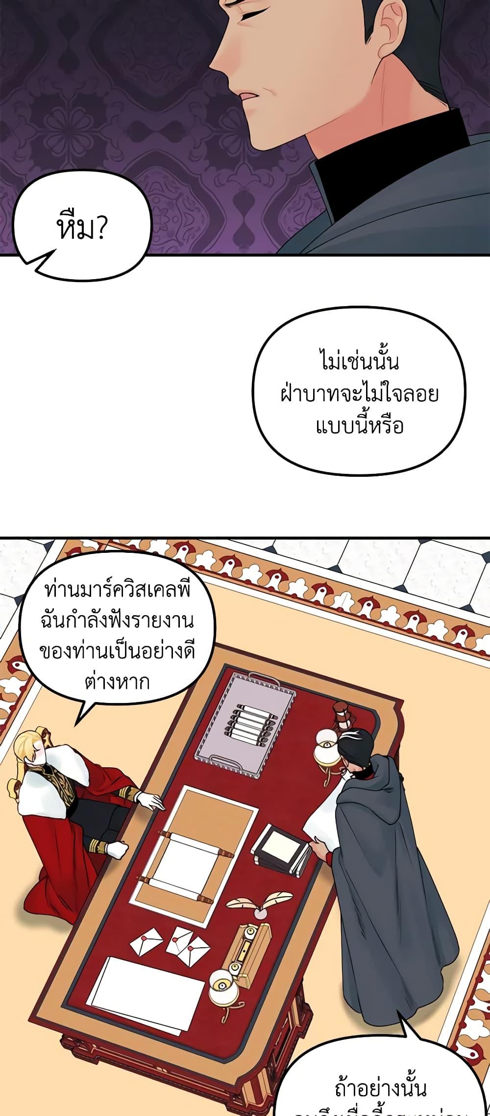 Manga-lc-com อ่านมังงะ อ่านการ์ตูน ออนไลน์ ฟรี Princess in the Rough ตอนที่ 1 2 3 4 5 6 7 8 9 10 11 12 13 14 ฟรี ไม่มีโฆษณา Manga-lc - อ่าน มังงะ อ่าน การ์ตูน ออนไลน์ อ่านมังงะ ฟรี