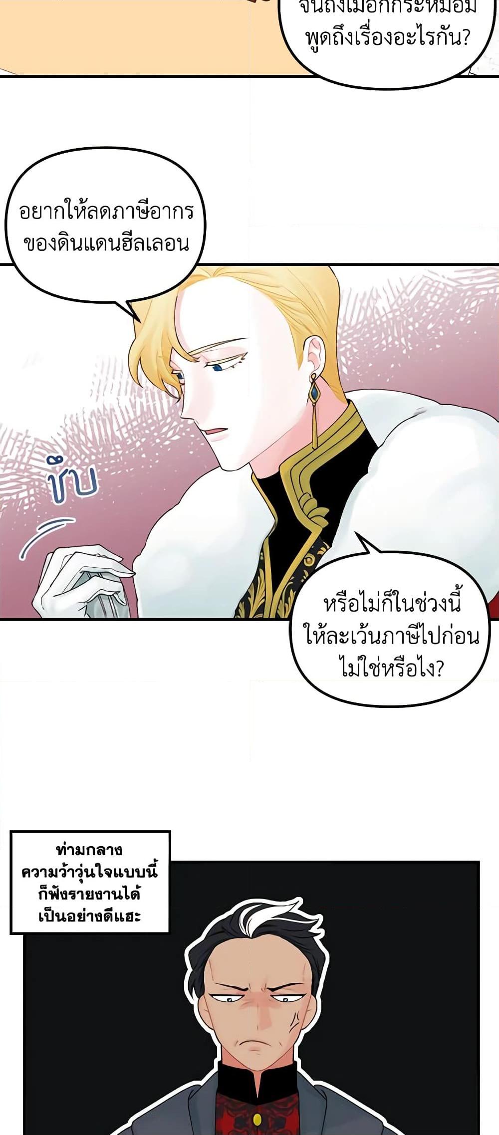 Manga-lc-com อ่านมังงะ อ่านการ์ตูน ออนไลน์ ฟรี Princess in the Rough ตอนที่ 1 2 3 4 5 6 7 8 9 10 11 12 13 14 ฟรี ไม่มีโฆษณา Manga-lc - อ่าน มังงะ อ่าน การ์ตูน ออนไลน์ อ่านมังงะ ฟรี