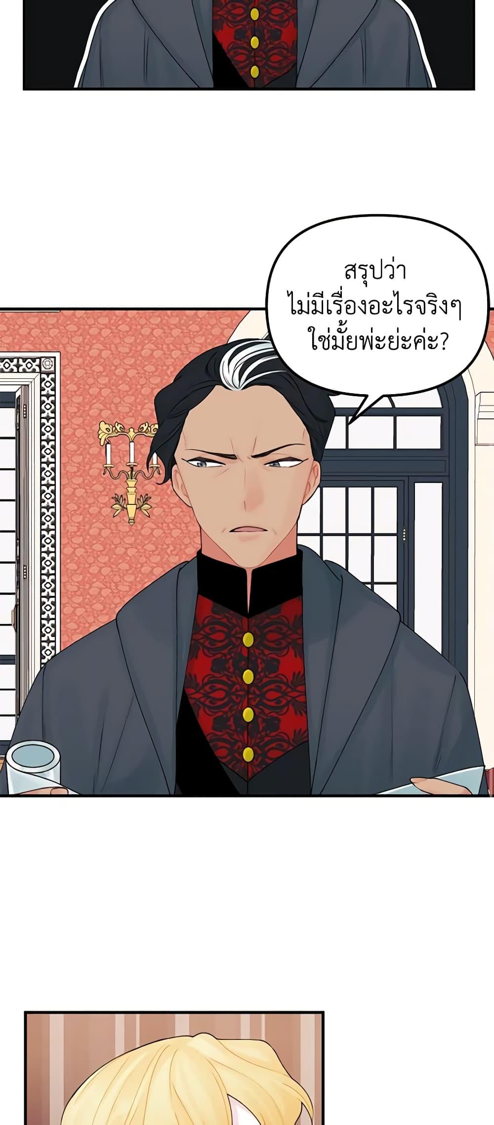 Manga-lc-com อ่านมังงะ อ่านการ์ตูน ออนไลน์ ฟรี Princess in the Rough ตอนที่ 1 2 3 4 5 6 7 8 9 10 11 12 13 14 ฟรี ไม่มีโฆษณา Manga-lc - อ่าน มังงะ อ่าน การ์ตูน ออนไลน์ อ่านมังงะ ฟรี