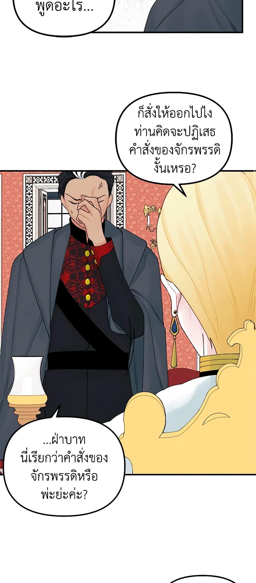 Manga-lc-com อ่านมังงะ อ่านการ์ตูน ออนไลน์ ฟรี Princess in the Rough ตอนที่ 1 2 3 4 5 6 7 8 9 10 11 12 13 14 ฟรี ไม่มีโฆษณา Manga-lc - อ่าน มังงะ อ่าน การ์ตูน ออนไลน์ อ่านมังงะ ฟรี