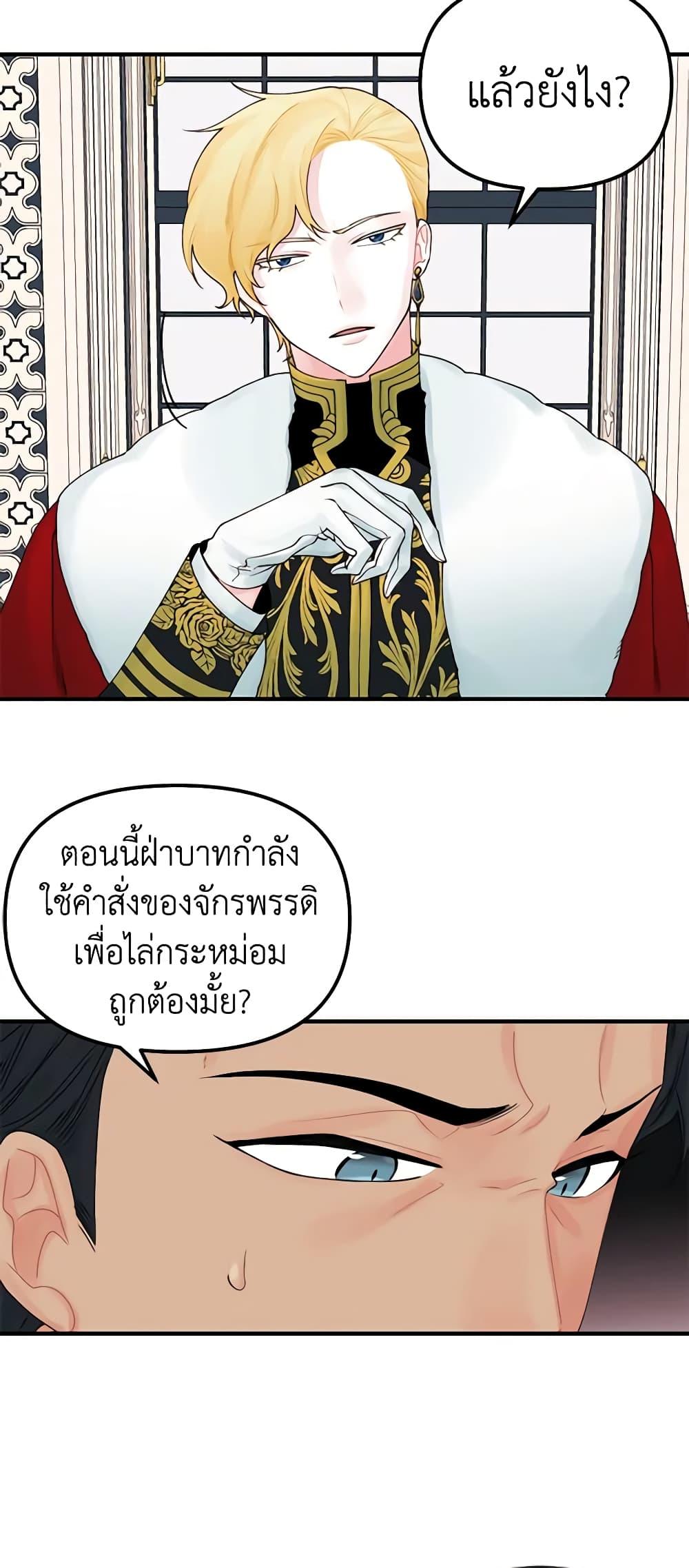 Manga-lc-com อ่านมังงะ อ่านการ์ตูน ออนไลน์ ฟรี Princess in the Rough ตอนที่ 1 2 3 4 5 6 7 8 9 10 11 12 13 14 ฟรี ไม่มีโฆษณา Manga-lc - อ่าน มังงะ อ่าน การ์ตูน ออนไลน์ อ่านมังงะ ฟรี