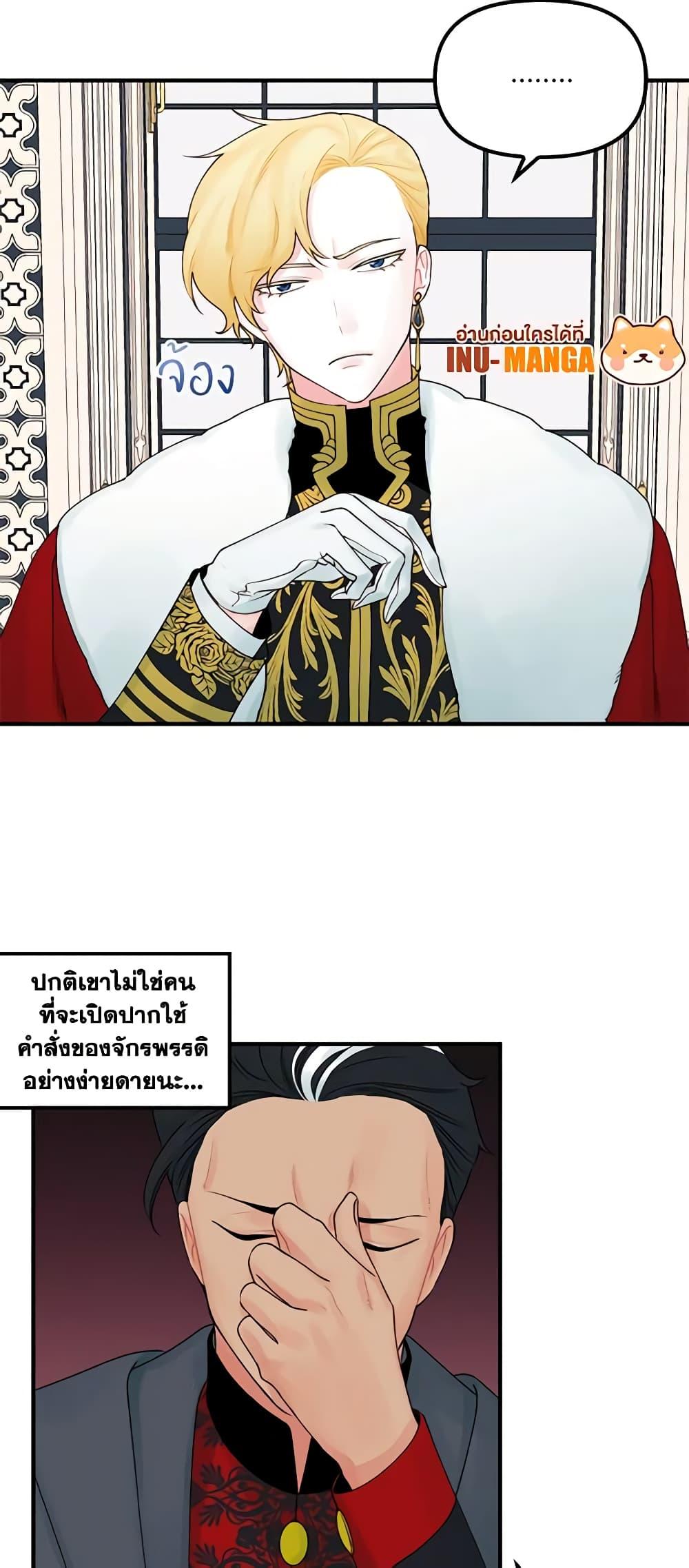 Manga-lc-com อ่านมังงะ อ่านการ์ตูน ออนไลน์ ฟรี Princess in the Rough ตอนที่ 1 2 3 4 5 6 7 8 9 10 11 12 13 14 ฟรี ไม่มีโฆษณา Manga-lc - อ่าน มังงะ อ่าน การ์ตูน ออนไลน์ อ่านมังงะ ฟรี