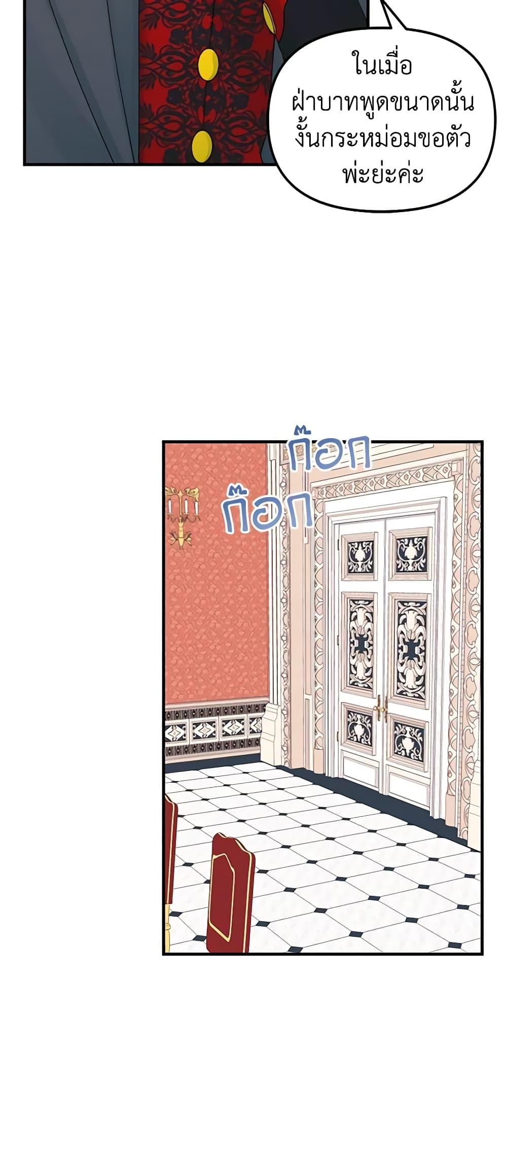 Manga-lc-com อ่านมังงะ อ่านการ์ตูน ออนไลน์ ฟรี Princess in the Rough ตอนที่ 1 2 3 4 5 6 7 8 9 10 11 12 13 14 ฟรี ไม่มีโฆษณา Manga-lc - อ่าน มังงะ อ่าน การ์ตูน ออนไลน์ อ่านมังงะ ฟรี