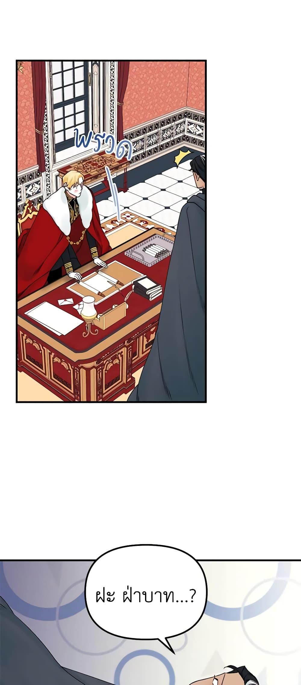 Manga-lc-com อ่านมังงะ อ่านการ์ตูน ออนไลน์ ฟรี Princess in the Rough ตอนที่ 1 2 3 4 5 6 7 8 9 10 11 12 13 14 ฟรี ไม่มีโฆษณา Manga-lc - อ่าน มังงะ อ่าน การ์ตูน ออนไลน์ อ่านมังงะ ฟรี