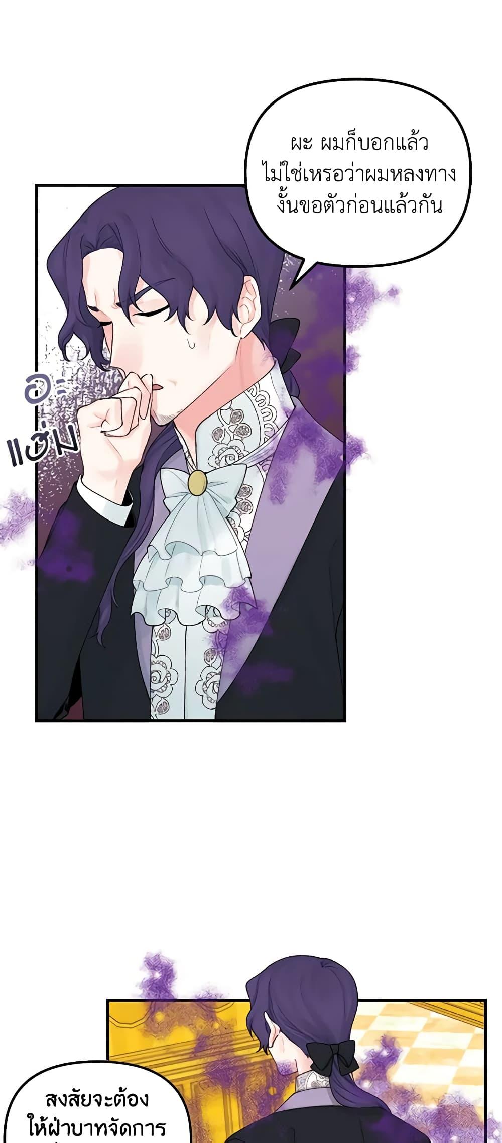 Manga-lc-com อ่านมังงะ อ่านการ์ตูน ออนไลน์ ฟรี Princess in the Rough ตอนที่ 1 2 3 4 5 6 7 8 9 10 11 12 13 14 ฟรี ไม่มีโฆษณา Manga-lc - อ่าน มังงะ อ่าน การ์ตูน ออนไลน์ อ่านมังงะ ฟรี