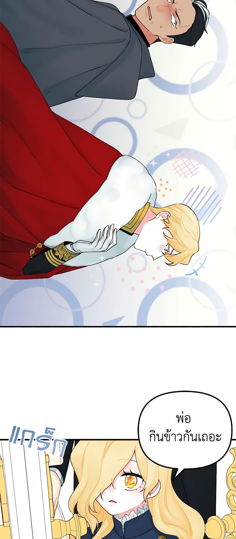 Manga-lc-com อ่านมังงะ อ่านการ์ตูน ออนไลน์ ฟรี Princess in the Rough ตอนที่ 1 2 3 4 5 6 7 8 9 10 11 12 13 14 ฟรี ไม่มีโฆษณา Manga-lc - อ่าน มังงะ อ่าน การ์ตูน ออนไลน์ อ่านมังงะ ฟรี