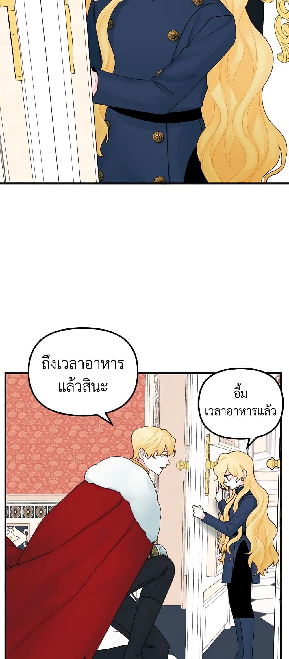 Manga-lc-com อ่านมังงะ อ่านการ์ตูน ออนไลน์ ฟรี Princess in the Rough ตอนที่ 1 2 3 4 5 6 7 8 9 10 11 12 13 14 ฟรี ไม่มีโฆษณา Manga-lc - อ่าน มังงะ อ่าน การ์ตูน ออนไลน์ อ่านมังงะ ฟรี