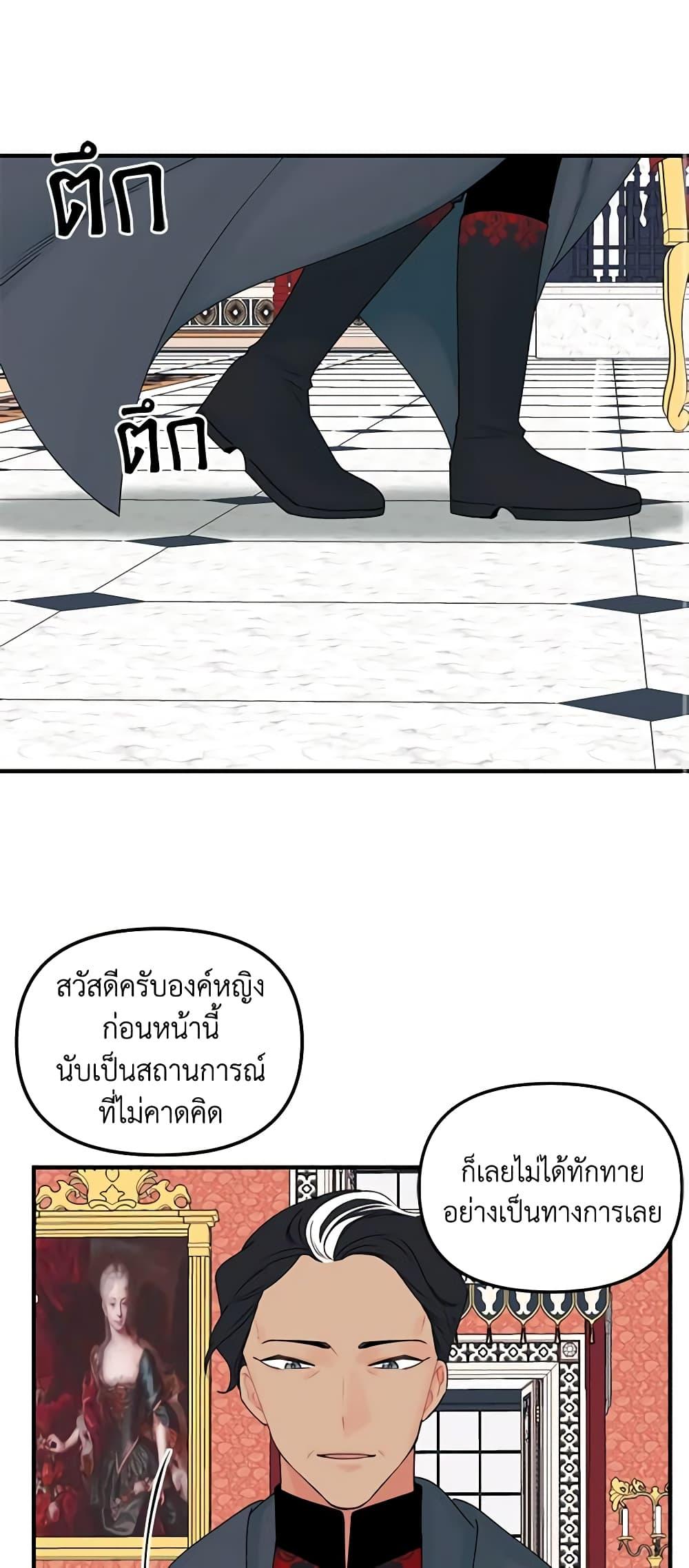 Manga-lc-com อ่านมังงะ อ่านการ์ตูน ออนไลน์ ฟรี Princess in the Rough ตอนที่ 1 2 3 4 5 6 7 8 9 10 11 12 13 14 ฟรี ไม่มีโฆษณา Manga-lc - อ่าน มังงะ อ่าน การ์ตูน ออนไลน์ อ่านมังงะ ฟรี