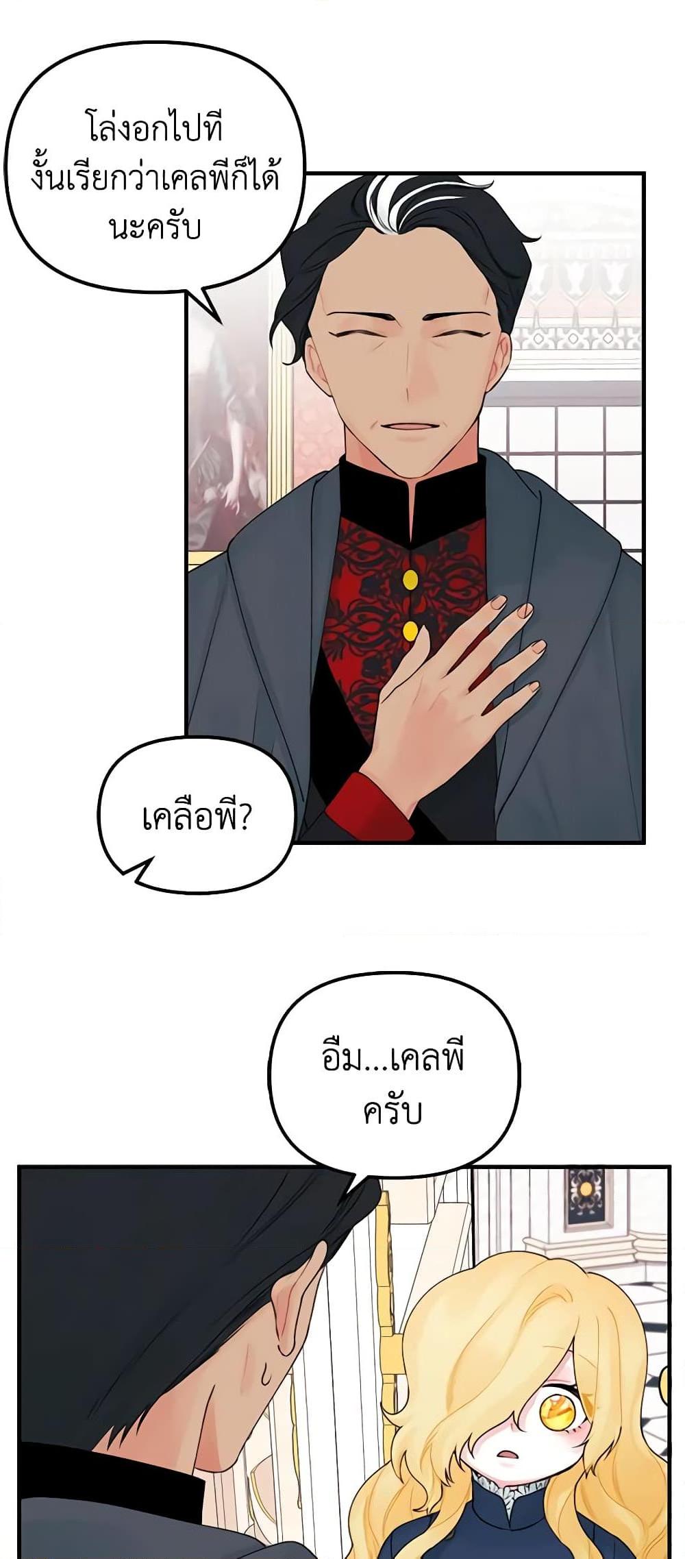 Manga-lc-com อ่านมังงะ อ่านการ์ตูน ออนไลน์ ฟรี Princess in the Rough ตอนที่ 1 2 3 4 5 6 7 8 9 10 11 12 13 14 ฟรี ไม่มีโฆษณา Manga-lc - อ่าน มังงะ อ่าน การ์ตูน ออนไลน์ อ่านมังงะ ฟรี
