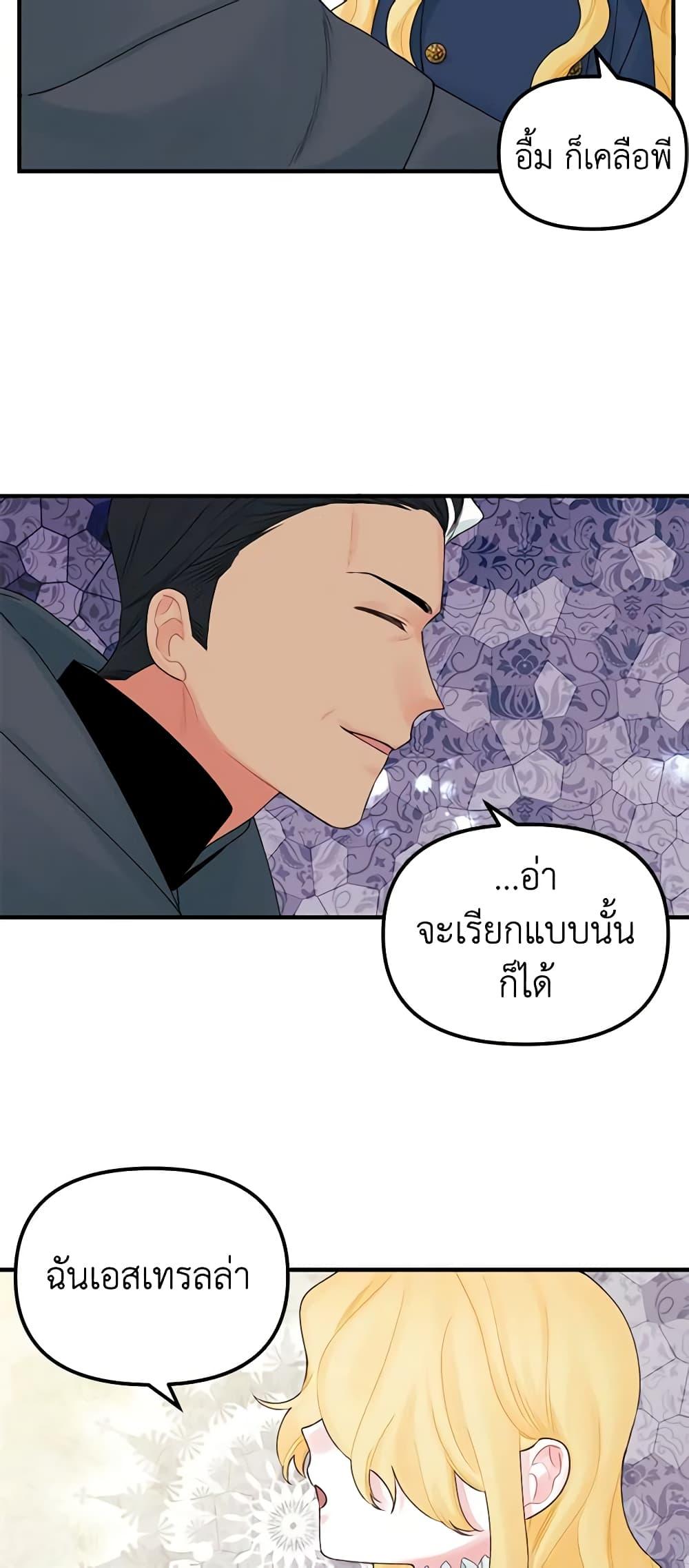 Manga-lc-com อ่านมังงะ อ่านการ์ตูน ออนไลน์ ฟรี Princess in the Rough ตอนที่ 1 2 3 4 5 6 7 8 9 10 11 12 13 14 ฟรี ไม่มีโฆษณา Manga-lc - อ่าน มังงะ อ่าน การ์ตูน ออนไลน์ อ่านมังงะ ฟรี