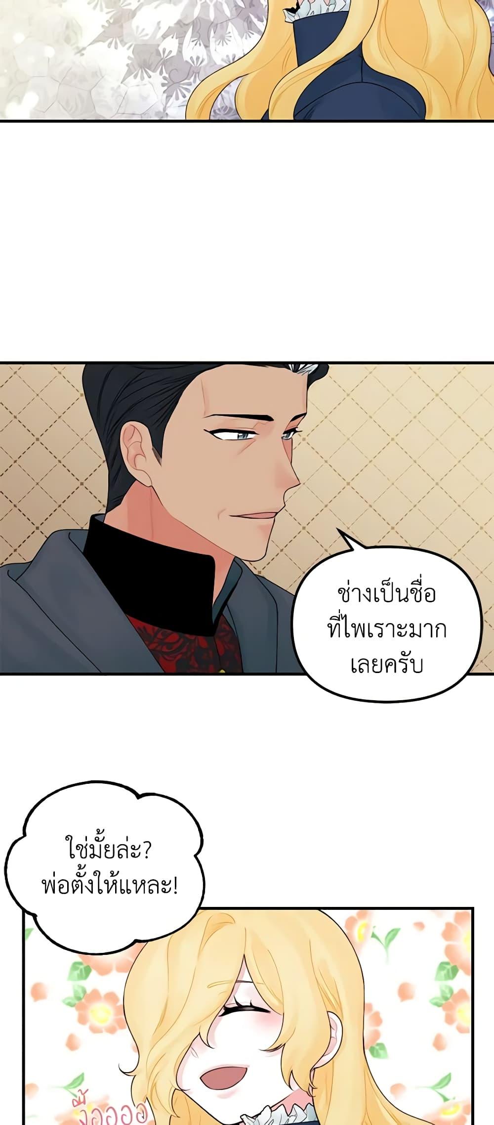 Manga-lc-com อ่านมังงะ อ่านการ์ตูน ออนไลน์ ฟรี Princess in the Rough ตอนที่ 1 2 3 4 5 6 7 8 9 10 11 12 13 14 ฟรี ไม่มีโฆษณา Manga-lc - อ่าน มังงะ อ่าน การ์ตูน ออนไลน์ อ่านมังงะ ฟรี
