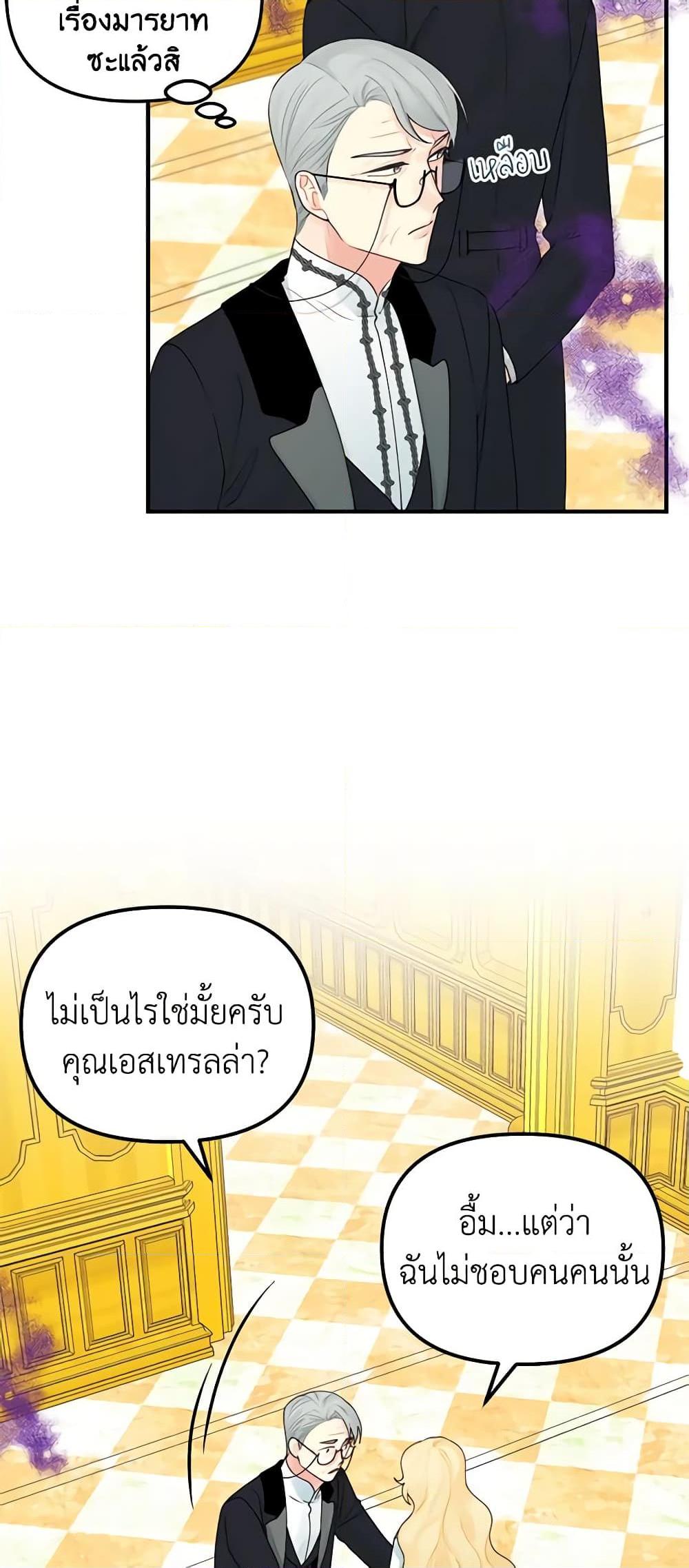 Manga-lc-com อ่านมังงะ อ่านการ์ตูน ออนไลน์ ฟรี Princess in the Rough ตอนที่ 1 2 3 4 5 6 7 8 9 10 11 12 13 14 ฟรี ไม่มีโฆษณา Manga-lc - อ่าน มังงะ อ่าน การ์ตูน ออนไลน์ อ่านมังงะ ฟรี