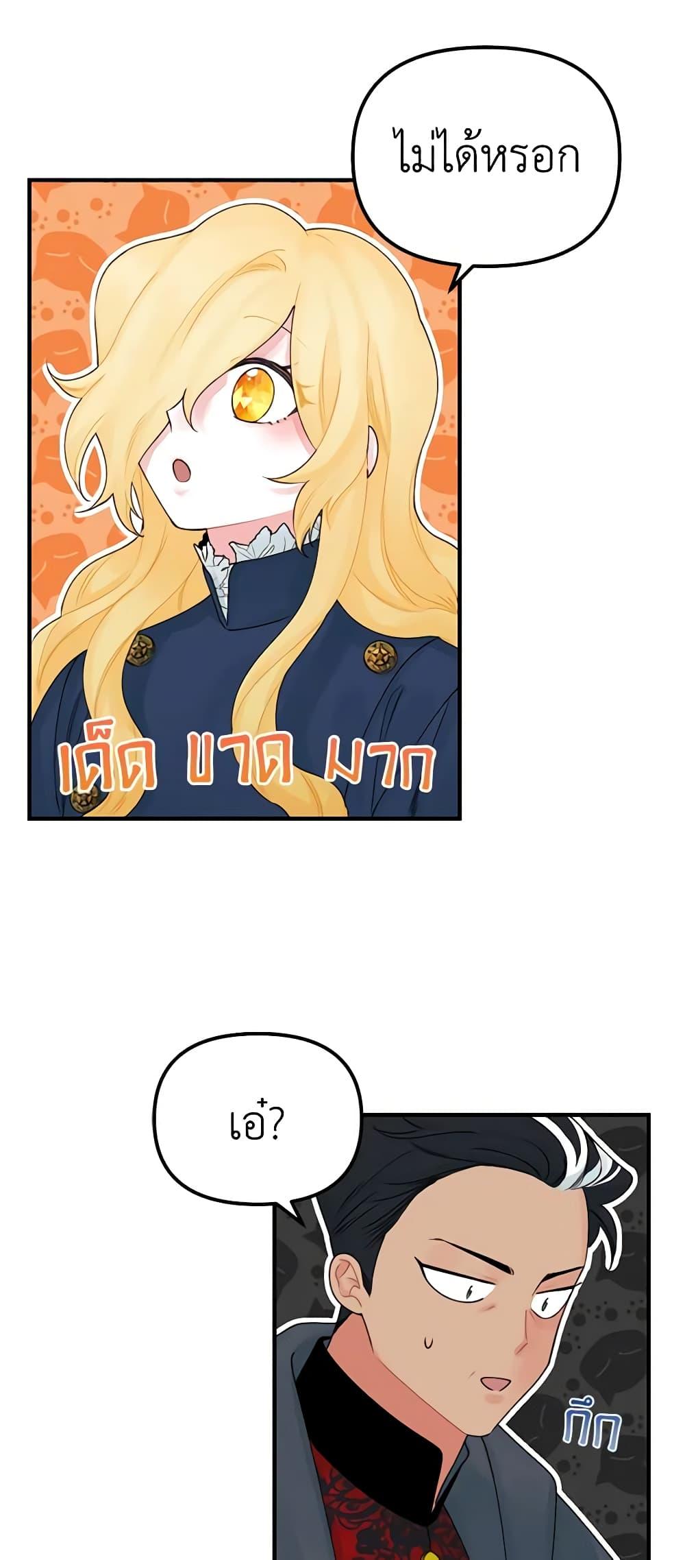 Manga-lc-com อ่านมังงะ อ่านการ์ตูน ออนไลน์ ฟรี Princess in the Rough ตอนที่ 1 2 3 4 5 6 7 8 9 10 11 12 13 14 ฟรี ไม่มีโฆษณา Manga-lc - อ่าน มังงะ อ่าน การ์ตูน ออนไลน์ อ่านมังงะ ฟรี