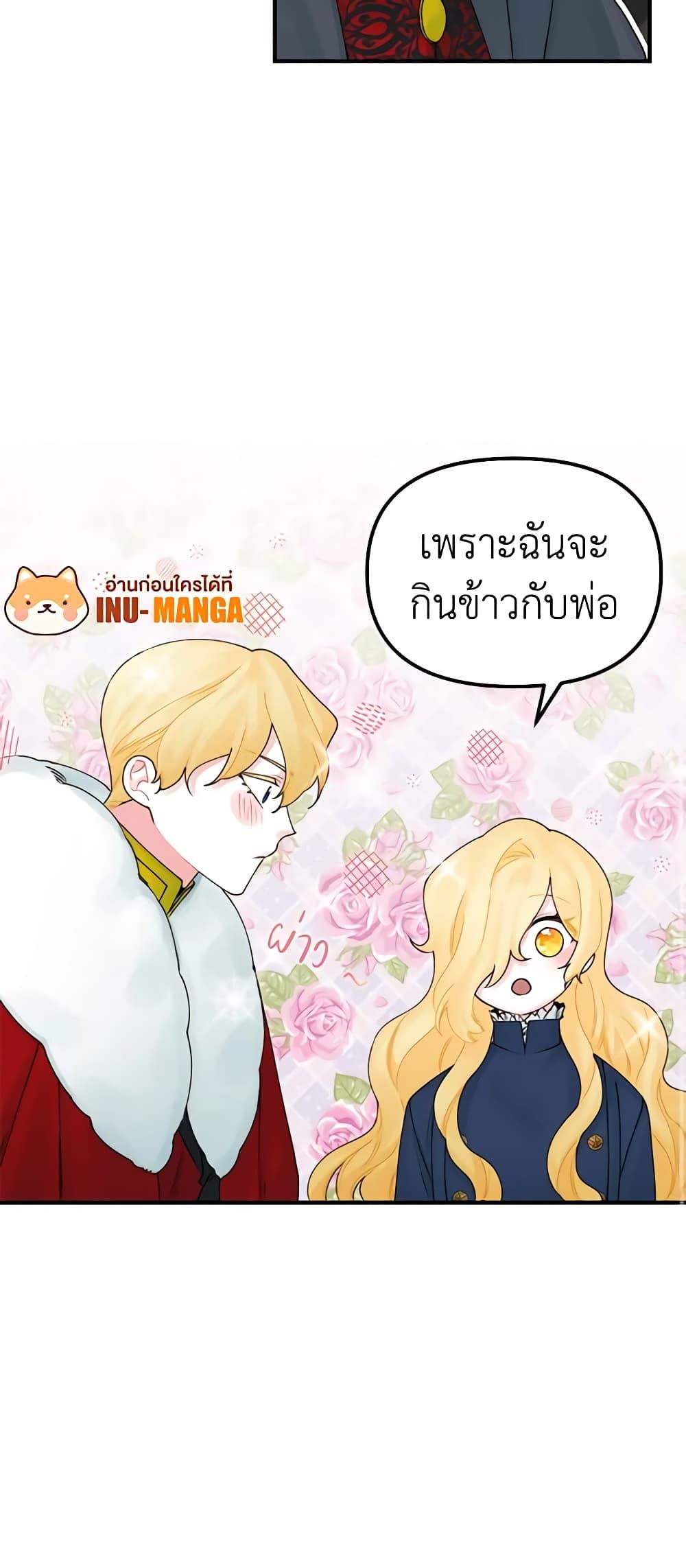 Manga-lc-com อ่านมังงะ อ่านการ์ตูน ออนไลน์ ฟรี Princess in the Rough ตอนที่ 1 2 3 4 5 6 7 8 9 10 11 12 13 14 ฟรี ไม่มีโฆษณา Manga-lc - อ่าน มังงะ อ่าน การ์ตูน ออนไลน์ อ่านมังงะ ฟรี