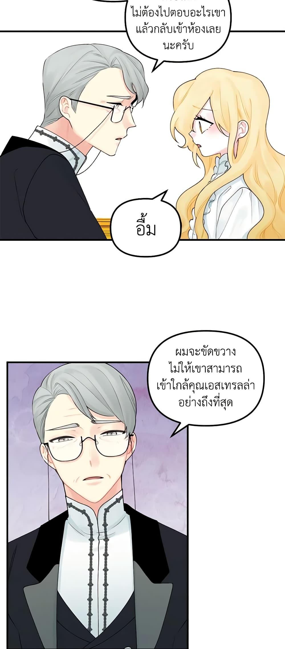Manga-lc-com อ่านมังงะ อ่านการ์ตูน ออนไลน์ ฟรี Princess in the Rough ตอนที่ 1 2 3 4 5 6 7 8 9 10 11 12 13 14 ฟรี ไม่มีโฆษณา Manga-lc - อ่าน มังงะ อ่าน การ์ตูน ออนไลน์ อ่านมังงะ ฟรี