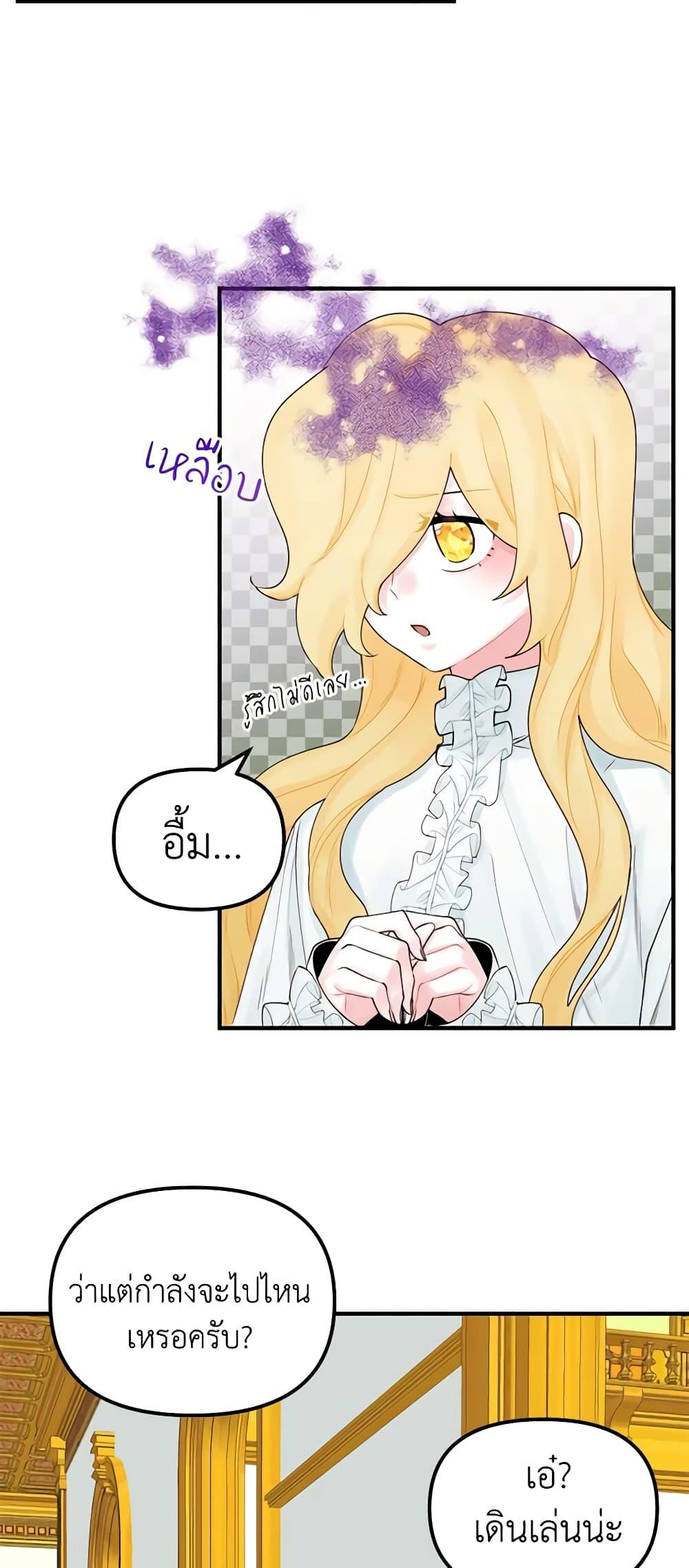 Manga-lc-com อ่านมังงะ อ่านการ์ตูน ออนไลน์ ฟรี Princess in the Rough ตอนที่ 1 2 3 4 5 6 7 8 9 10 11 12 13 14 ฟรี ไม่มีโฆษณา Manga-lc - อ่าน มังงะ อ่าน การ์ตูน ออนไลน์ อ่านมังงะ ฟรี