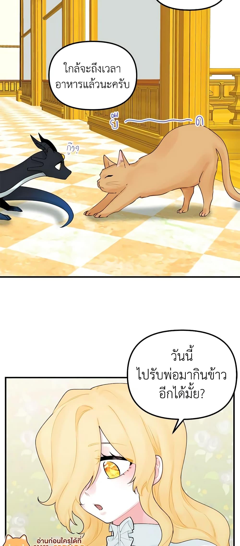 Manga-lc-com อ่านมังงะ อ่านการ์ตูน ออนไลน์ ฟรี Princess in the Rough ตอนที่ 1 2 3 4 5 6 7 8 9 10 11 12 13 14 ฟรี ไม่มีโฆษณา Manga-lc - อ่าน มังงะ อ่าน การ์ตูน ออนไลน์ อ่านมังงะ ฟรี