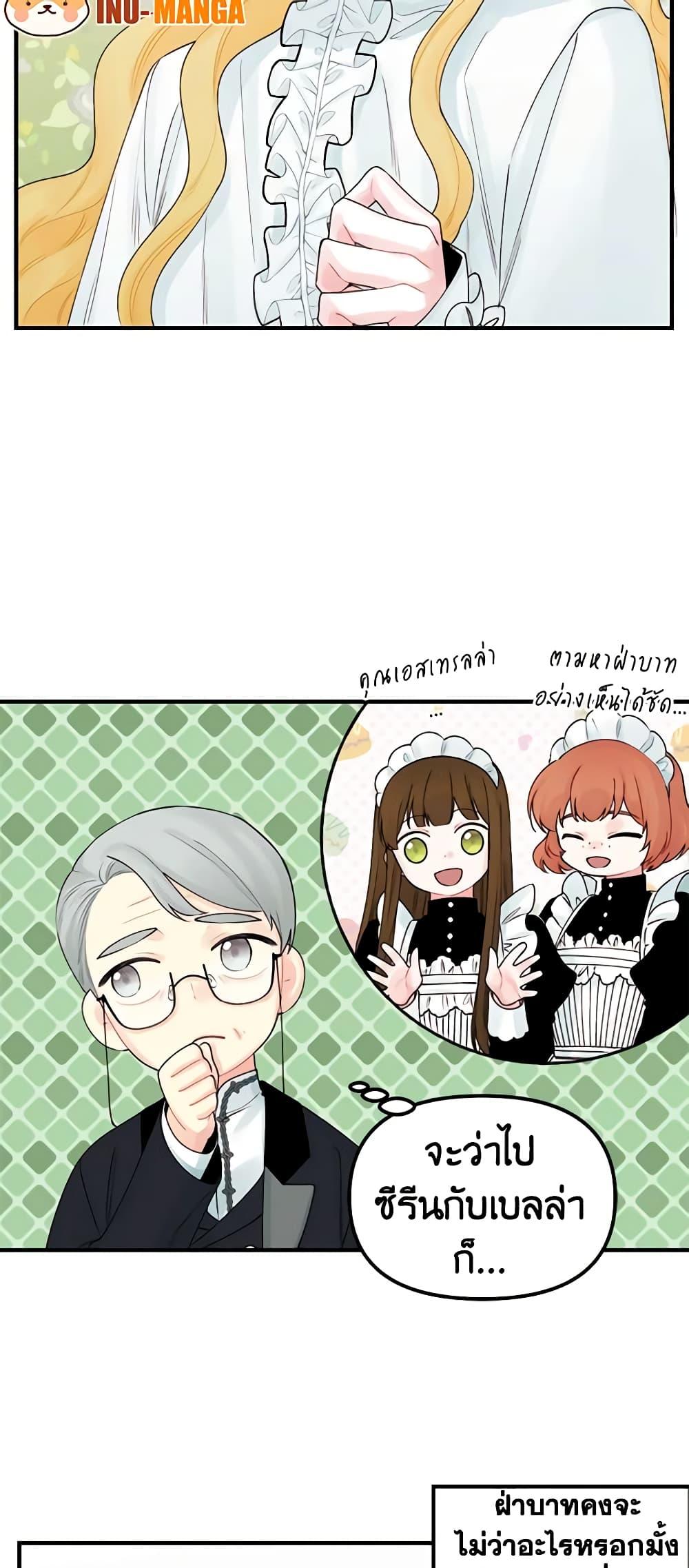 Manga-lc-com อ่านมังงะ อ่านการ์ตูน ออนไลน์ ฟรี Princess in the Rough ตอนที่ 1 2 3 4 5 6 7 8 9 10 11 12 13 14 ฟรี ไม่มีโฆษณา Manga-lc - อ่าน มังงะ อ่าน การ์ตูน ออนไลน์ อ่านมังงะ ฟรี