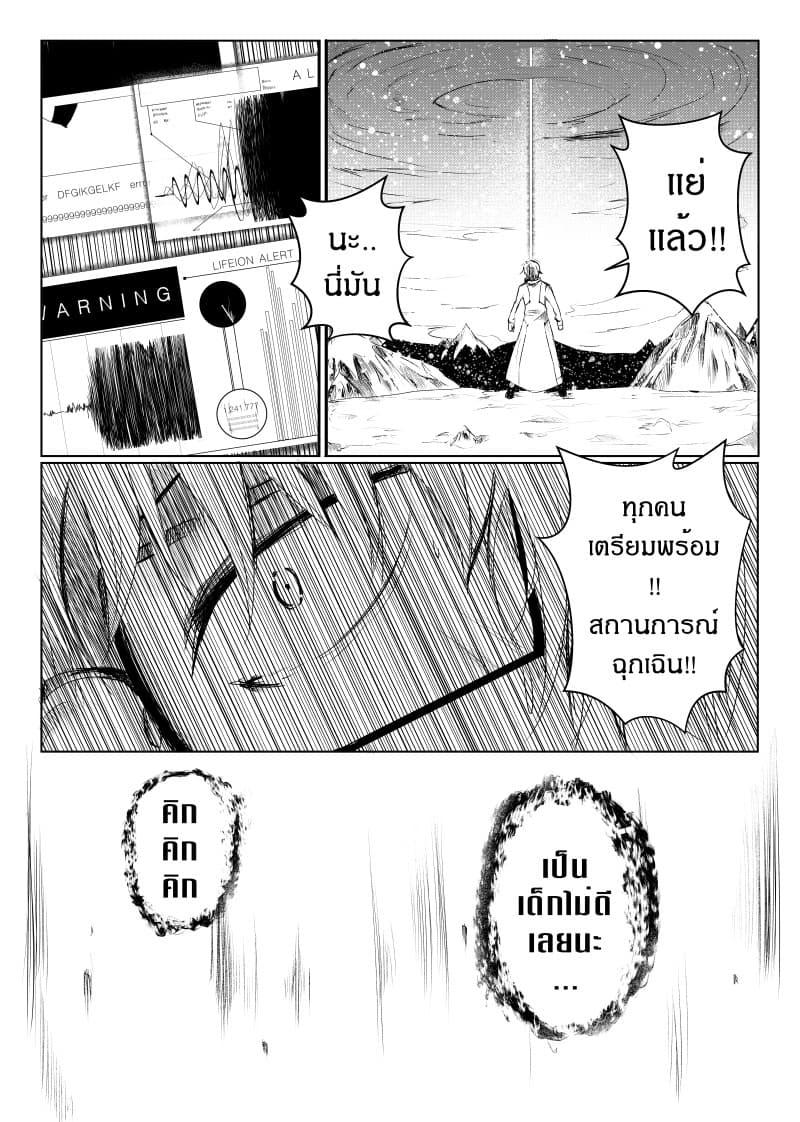 Manga-lc-com อ่านมังงะ อ่านการ์ตูน ออนไลน์ ฟรี Path A waY ตอนที่ 1 2 3 4 5 6 7 8 9 10 11 12 13 14 ฟรี ไม่มีโฆษณา Manga-lc - อ่าน มังงะ อ่าน การ์ตูน ออนไลน์ อ่านมังงะ ฟรี