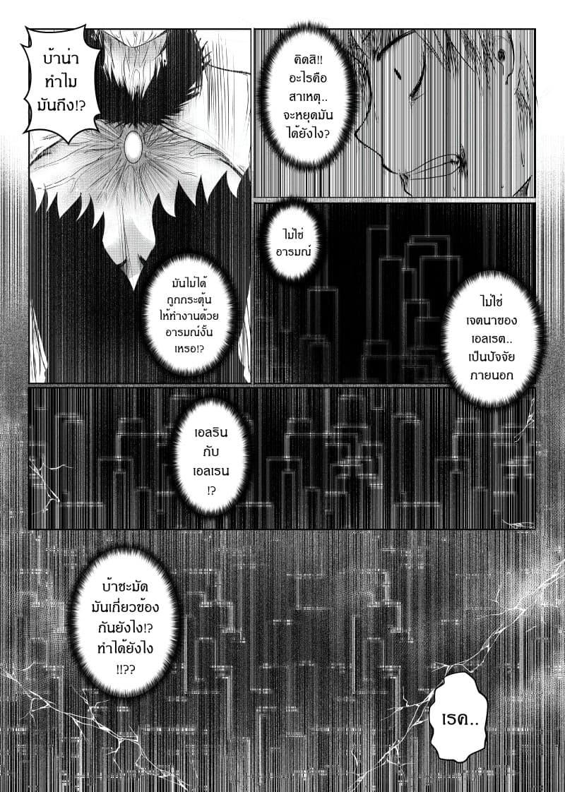 Manga-lc-com อ่านมังงะ อ่านการ์ตูน ออนไลน์ ฟรี Path A waY ตอนที่ 1 2 3 4 5 6 7 8 9 10 11 12 13 14 ฟรี ไม่มีโฆษณา Manga-lc - อ่าน มังงะ อ่าน การ์ตูน ออนไลน์ อ่านมังงะ ฟรี