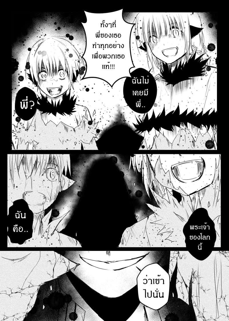 Manga-lc-com อ่านมังงะ อ่านการ์ตูน ออนไลน์ ฟรี Path A waY ตอนที่ 1 2 3 4 5 6 7 8 9 10 11 12 13 14 ฟรี ไม่มีโฆษณา Manga-lc - อ่าน มังงะ อ่าน การ์ตูน ออนไลน์ อ่านมังงะ ฟรี