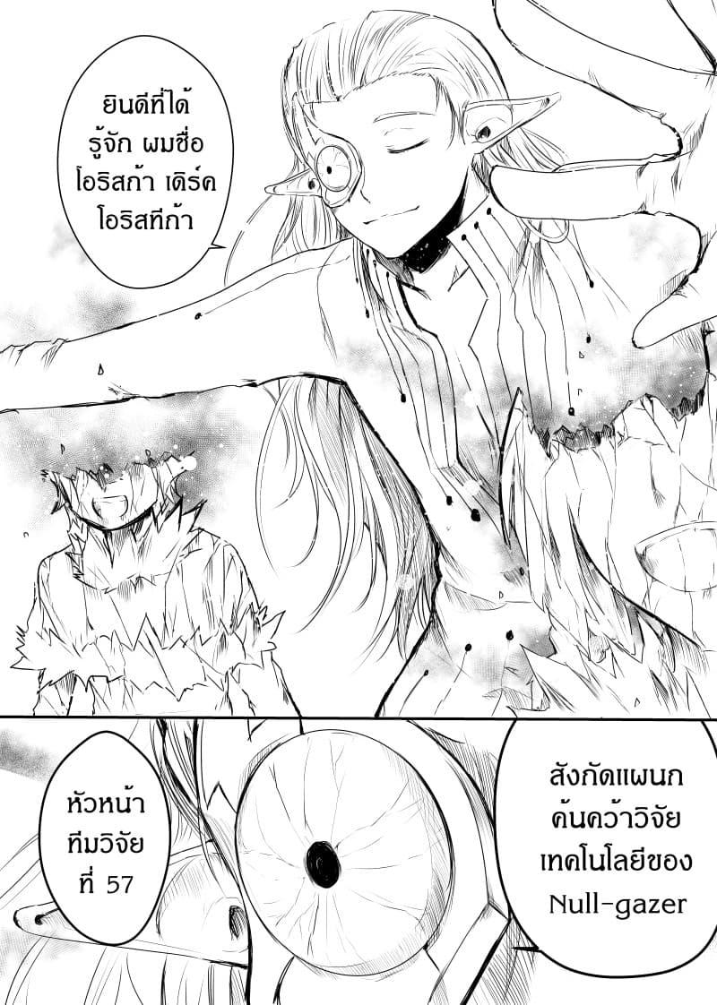 Manga-lc-com อ่านมังงะ อ่านการ์ตูน ออนไลน์ ฟรี Path A waY ตอนที่ 1 2 3 4 5 6 7 8 9 10 11 12 13 14 ฟรี ไม่มีโฆษณา Manga-lc - อ่าน มังงะ อ่าน การ์ตูน ออนไลน์ อ่านมังงะ ฟรี