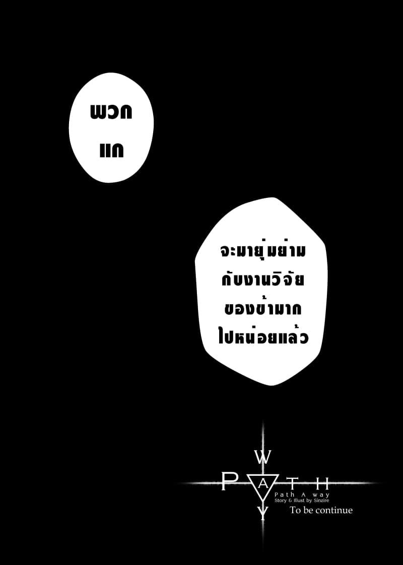 Manga-lc-com อ่านมังงะ อ่านการ์ตูน ออนไลน์ ฟรี Path A waY ตอนที่ 1 2 3 4 5 6 7 8 9 10 11 12 13 14 ฟรี ไม่มีโฆษณา Manga-lc - อ่าน มังงะ อ่าน การ์ตูน ออนไลน์ อ่านมังงะ ฟรี