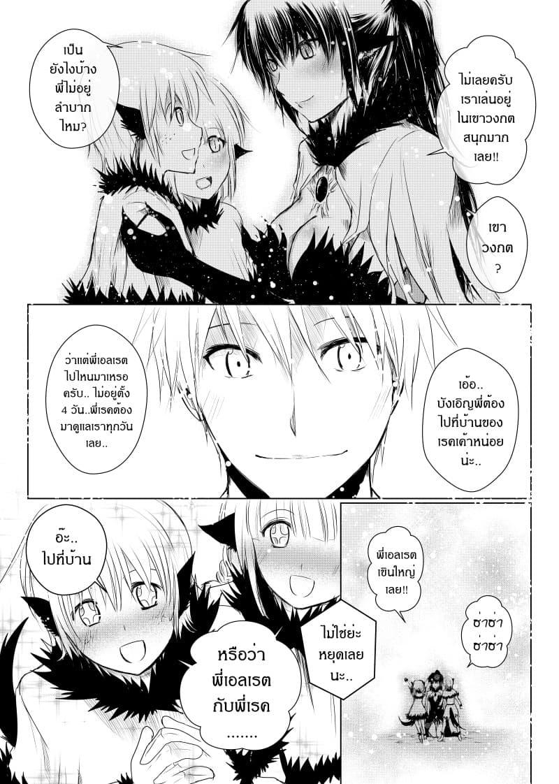 Manga-lc-com อ่านมังงะ อ่านการ์ตูน ออนไลน์ ฟรี Path A waY ตอนที่ 1 2 3 4 5 6 7 8 9 10 11 12 13 14 ฟรี ไม่มีโฆษณา Manga-lc - อ่าน มังงะ อ่าน การ์ตูน ออนไลน์ อ่านมังงะ ฟรี