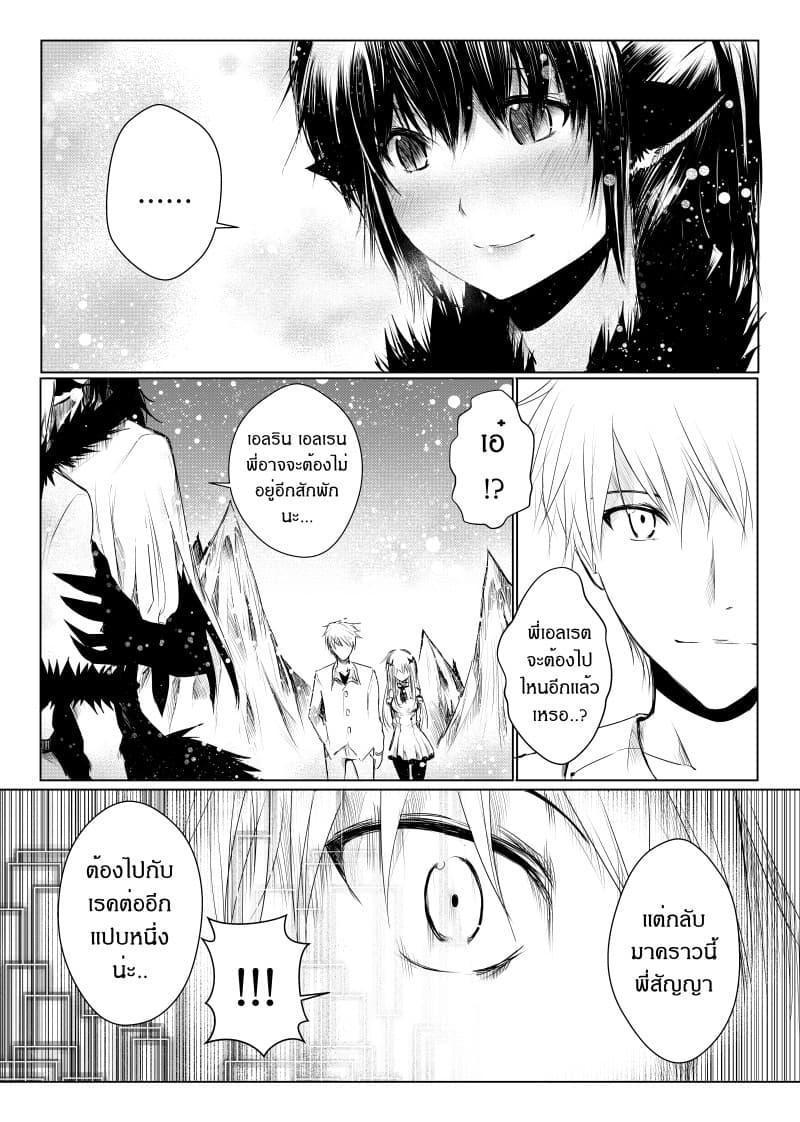 Manga-lc-com อ่านมังงะ อ่านการ์ตูน ออนไลน์ ฟรี Path A waY ตอนที่ 1 2 3 4 5 6 7 8 9 10 11 12 13 14 ฟรี ไม่มีโฆษณา Manga-lc - อ่าน มังงะ อ่าน การ์ตูน ออนไลน์ อ่านมังงะ ฟรี
