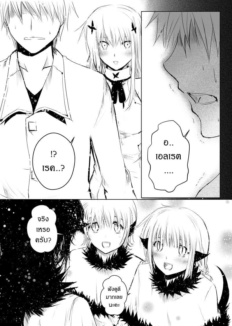 Manga-lc-com อ่านมังงะ อ่านการ์ตูน ออนไลน์ ฟรี Path A waY ตอนที่ 1 2 3 4 5 6 7 8 9 10 11 12 13 14 ฟรี ไม่มีโฆษณา Manga-lc - อ่าน มังงะ อ่าน การ์ตูน ออนไลน์ อ่านมังงะ ฟรี