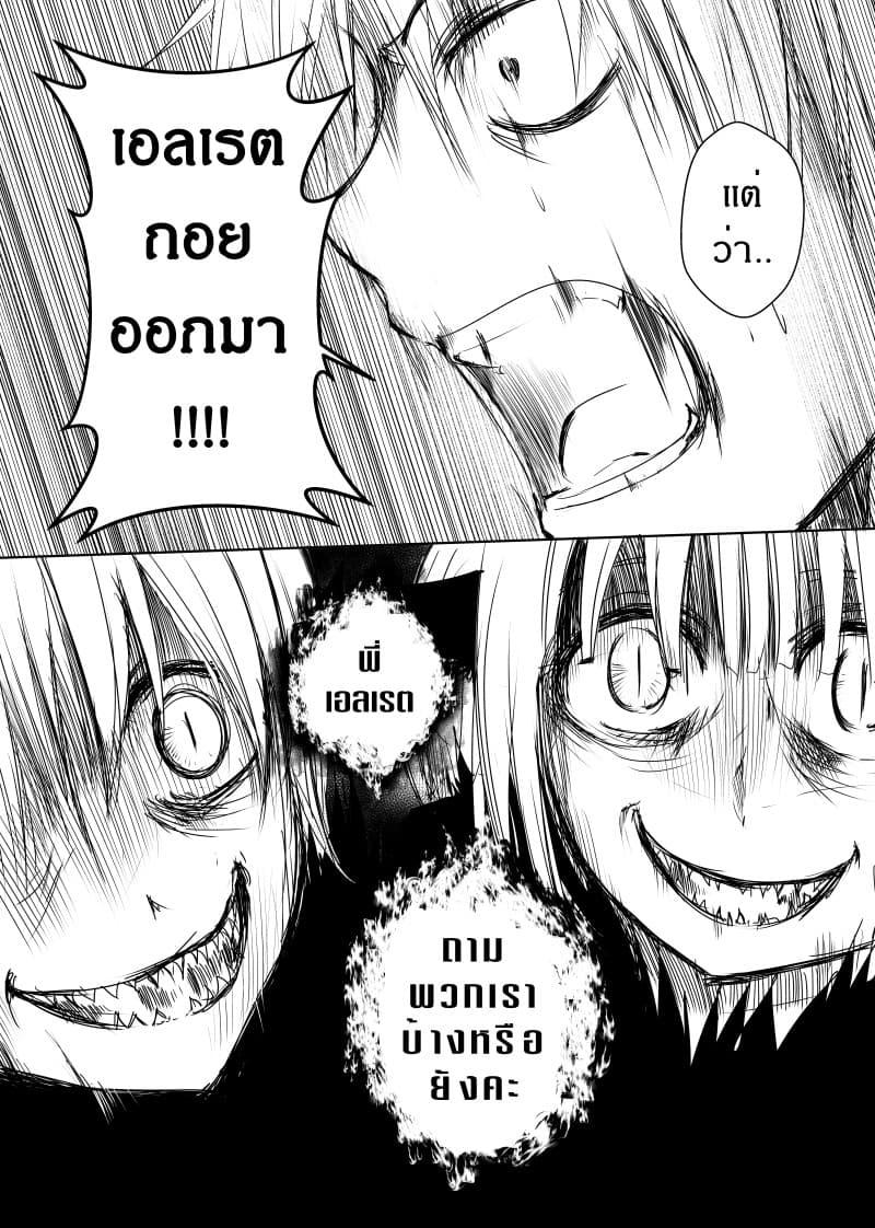 Manga-lc-com อ่านมังงะ อ่านการ์ตูน ออนไลน์ ฟรี Path A waY ตอนที่ 1 2 3 4 5 6 7 8 9 10 11 12 13 14 ฟรี ไม่มีโฆษณา Manga-lc - อ่าน มังงะ อ่าน การ์ตูน ออนไลน์ อ่านมังงะ ฟรี