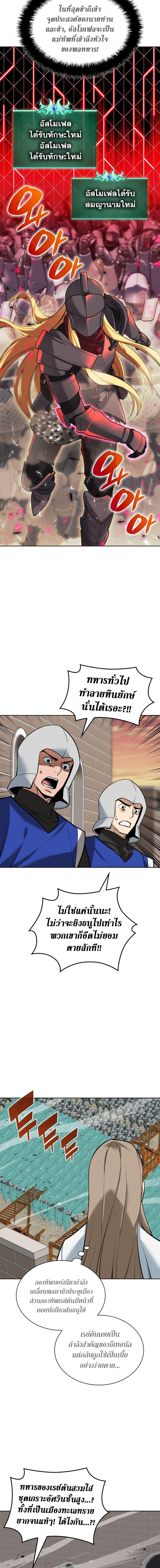 Manga-lc-com อ่านมังงะ อ่านการ์ตูน ออนไลน์ ฟรี Overgeared (Remake) ตอนที่ 1 2 3 4 5 6 7 8 9 10 11 12 13 14 ฟรี ไม่มีโฆษณา Manga-lc - อ่าน มังงะ อ่าน การ์ตูน ออนไลน์ อ่านมังงะ ฟรี