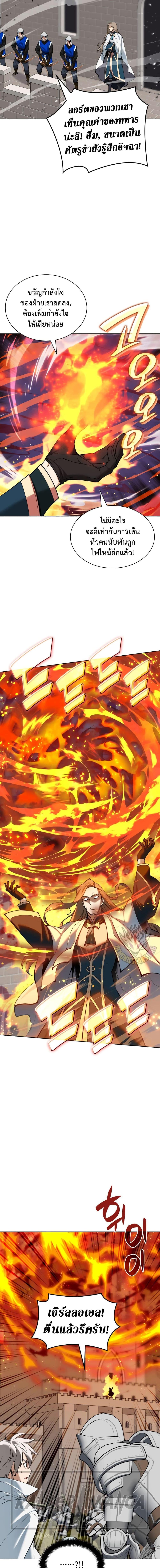 Manga-lc-com อ่านมังงะ อ่านการ์ตูน ออนไลน์ ฟรี Overgeared (Remake) ตอนที่ 1 2 3 4 5 6 7 8 9 10 11 12 13 14 ฟรี ไม่มีโฆษณา Manga-lc - อ่าน มังงะ อ่าน การ์ตูน ออนไลน์ อ่านมังงะ ฟรี