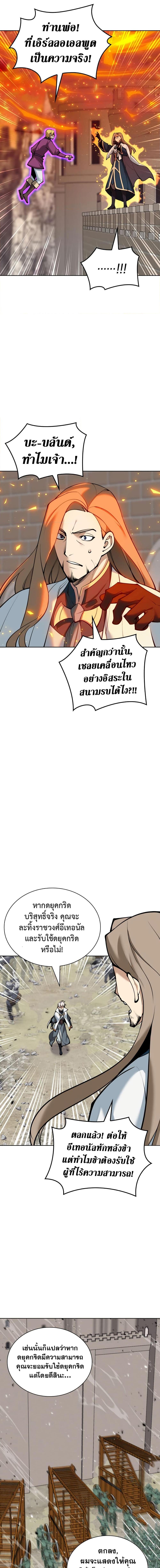 Manga-lc-com อ่านมังงะ อ่านการ์ตูน ออนไลน์ ฟรี Overgeared (Remake) ตอนที่ 1 2 3 4 5 6 7 8 9 10 11 12 13 14 ฟรี ไม่มีโฆษณา Manga-lc - อ่าน มังงะ อ่าน การ์ตูน ออนไลน์ อ่านมังงะ ฟรี