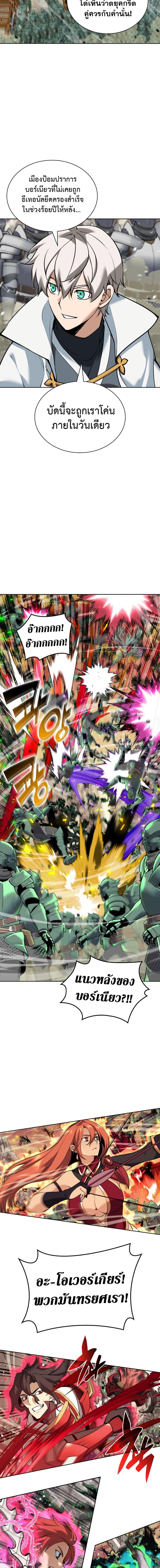 Manga-lc-com อ่านมังงะ อ่านการ์ตูน ออนไลน์ ฟรี Overgeared (Remake) ตอนที่ 1 2 3 4 5 6 7 8 9 10 11 12 13 14 ฟรี ไม่มีโฆษณา Manga-lc - อ่าน มังงะ อ่าน การ์ตูน ออนไลน์ อ่านมังงะ ฟรี