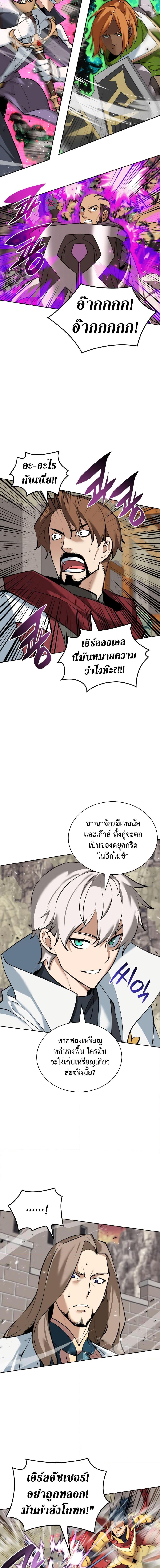 Manga-lc-com อ่านมังงะ อ่านการ์ตูน ออนไลน์ ฟรี Overgeared (Remake) ตอนที่ 1 2 3 4 5 6 7 8 9 10 11 12 13 14 ฟรี ไม่มีโฆษณา Manga-lc - อ่าน มังงะ อ่าน การ์ตูน ออนไลน์ อ่านมังงะ ฟรี