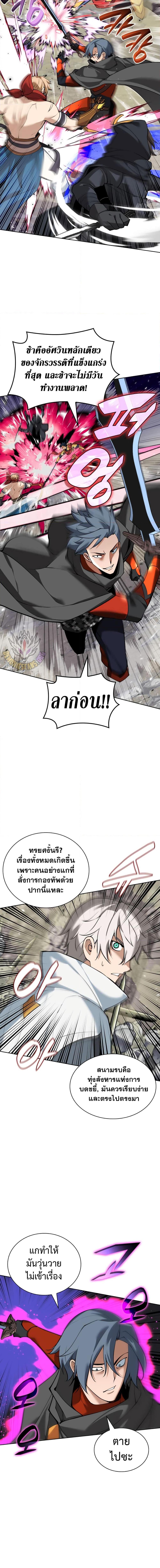 Manga-lc-com อ่านมังงะ อ่านการ์ตูน ออนไลน์ ฟรี Overgeared (Remake) ตอนที่ 1 2 3 4 5 6 7 8 9 10 11 12 13 14 ฟรี ไม่มีโฆษณา Manga-lc - อ่าน มังงะ อ่าน การ์ตูน ออนไลน์ อ่านมังงะ ฟรี