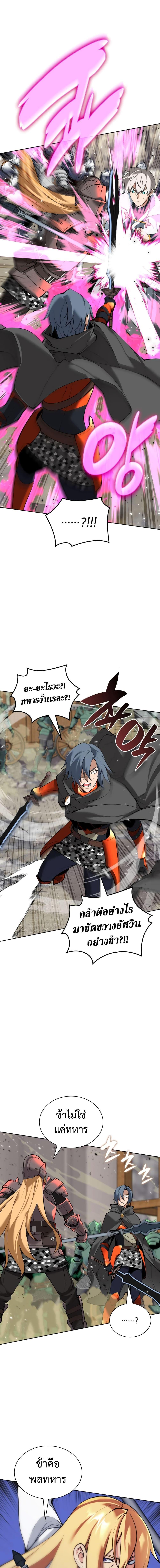 Manga-lc-com อ่านมังงะ อ่านการ์ตูน ออนไลน์ ฟรี Overgeared (Remake) ตอนที่ 1 2 3 4 5 6 7 8 9 10 11 12 13 14 ฟรี ไม่มีโฆษณา Manga-lc - อ่าน มังงะ อ่าน การ์ตูน ออนไลน์ อ่านมังงะ ฟรี